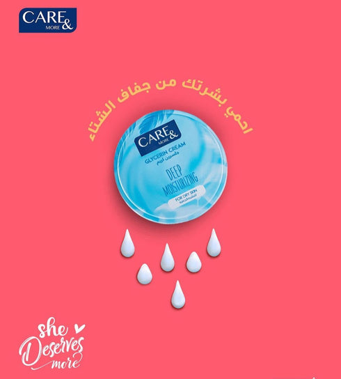 كير اند مور سوفت كريم اليدين بالجلسرين للترطيب العميق 75 مل - Care & More
